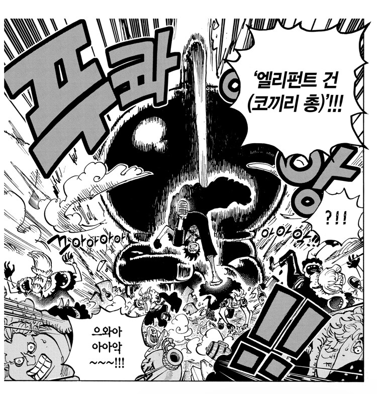 죽이 아주 척척 맞는 루피 조로 빅맘_3.jpg