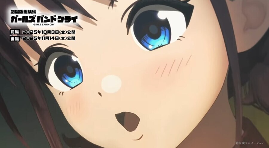 공식) 걸즈 밴드 크라이 비둘기와 니나 1시간 내구영상_1.jpg