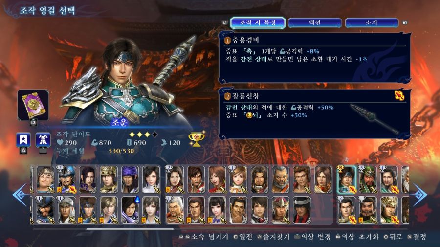 조운 많이 좋아졌네요....._1.jpg