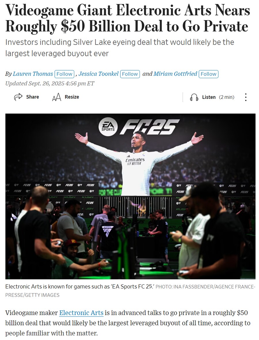 EA 비상장전환 추진_1.png