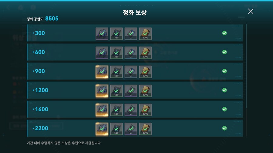 소전2) 위상 충돌 설명 및 정리_3.png