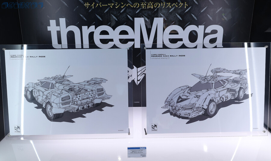 [메가하비엑스포2025] 여친 빌리겠습니다. 외 몇장_26.jpg