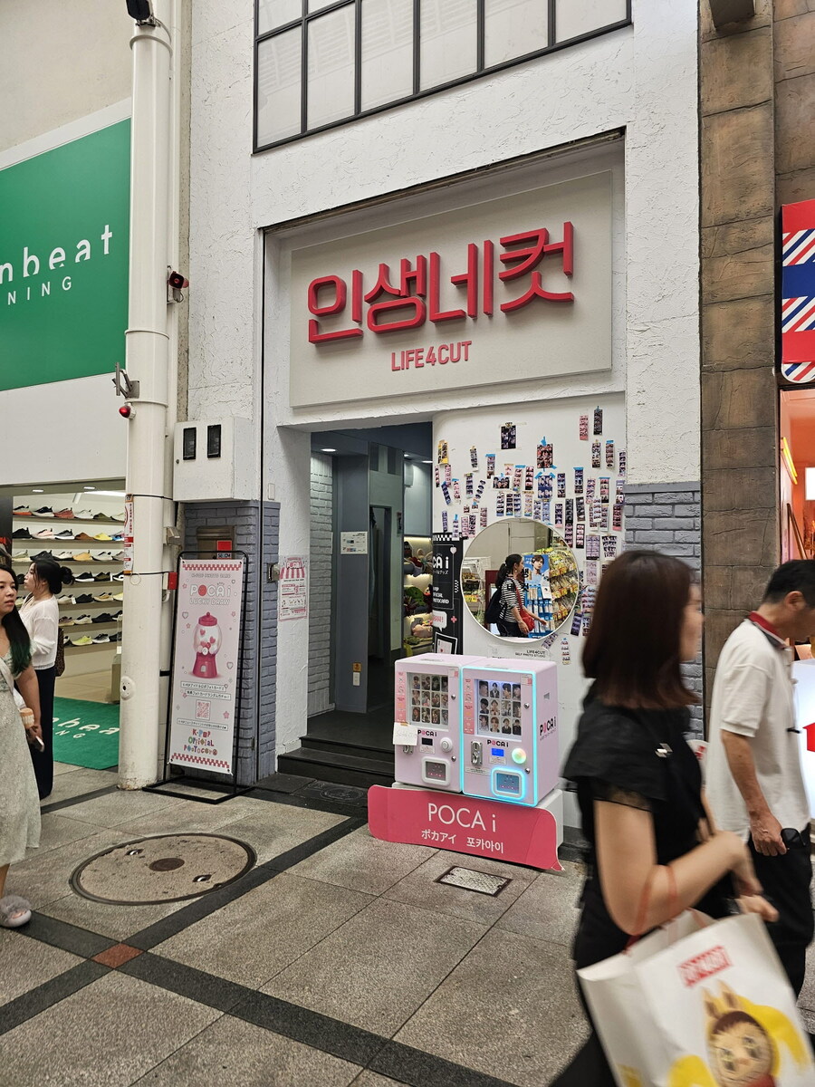 오사카-칸사이 부모님 모시고 효도 여행 1일차 - 도톤보리/나라공원/하루카스300_30.jpg
