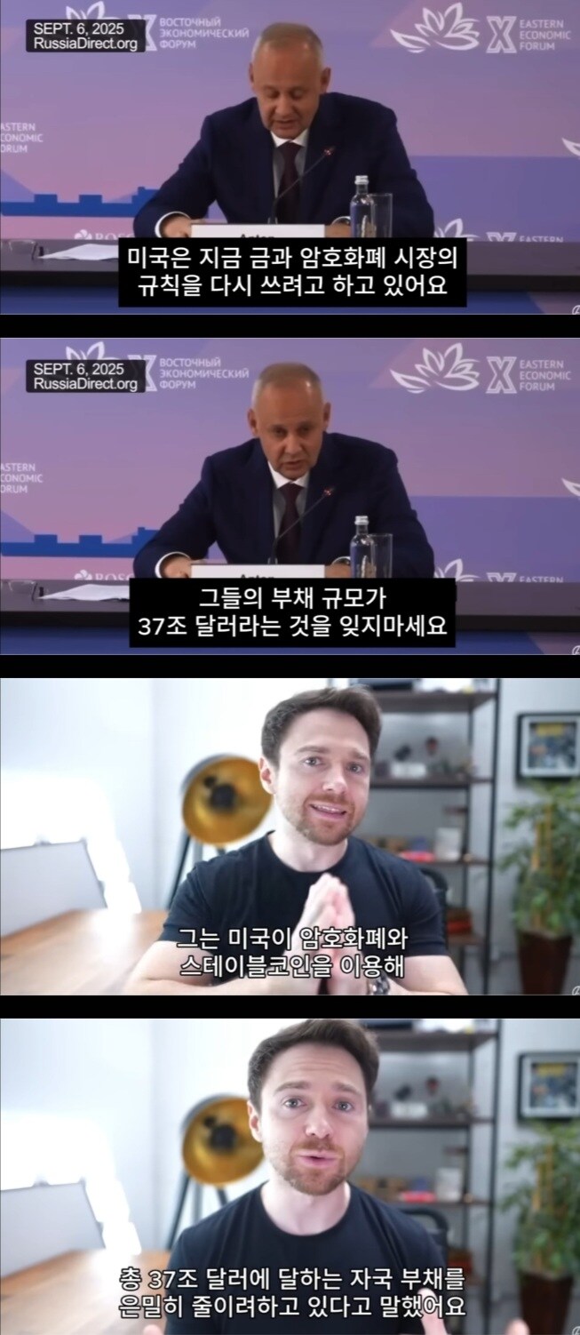 금값 오르는 이유