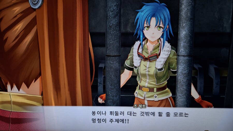 귀여운 조제트 ㅋㅋ (스포)_2.jpg