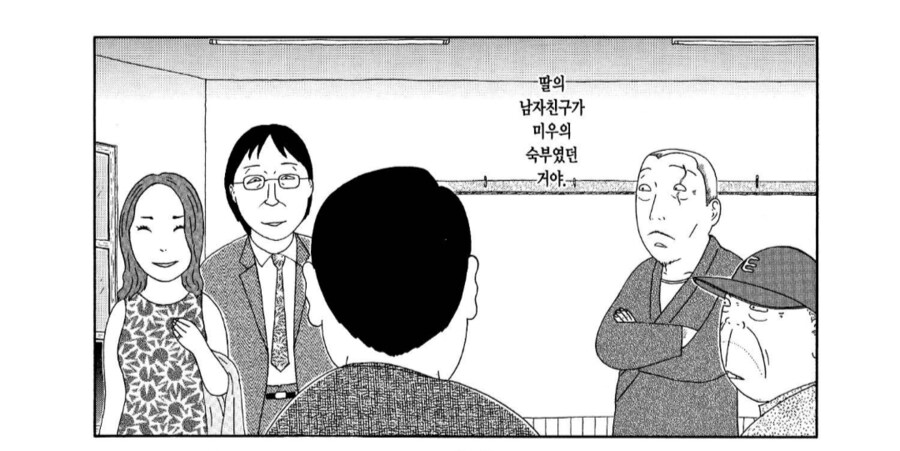 딸이 혼전임신했는데 찍소리도 못 하는 아버지_6.png