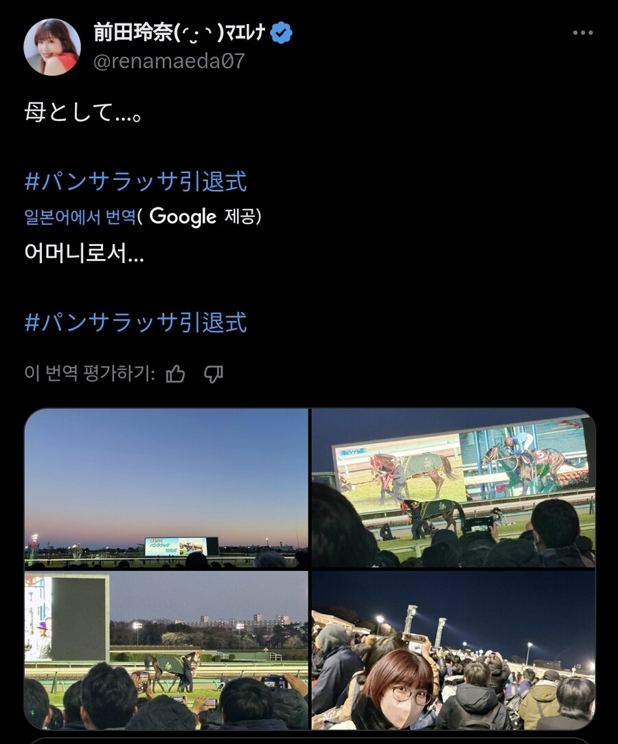 경마) 관계자에게 경주마의 아버지로 공인된 말딸 성우._1.jpg