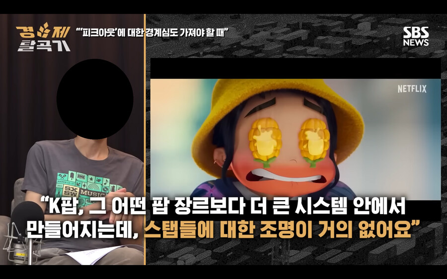 케데헌) '그 평론가'가 케데헌 평가하는 부분의 앞 부분들도 어이가 없는게..._2.jpg