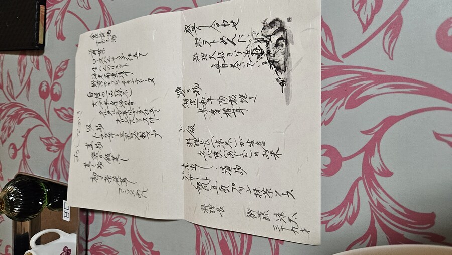 일본 유후인 여관(료칸) 하나무라 석식 조식_13.jpg