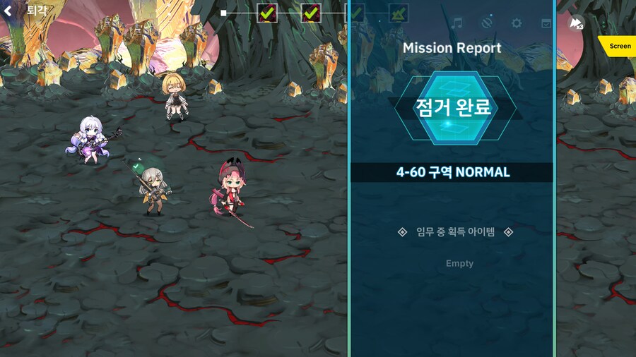 소울워커 애들 또 모아보기_2.png