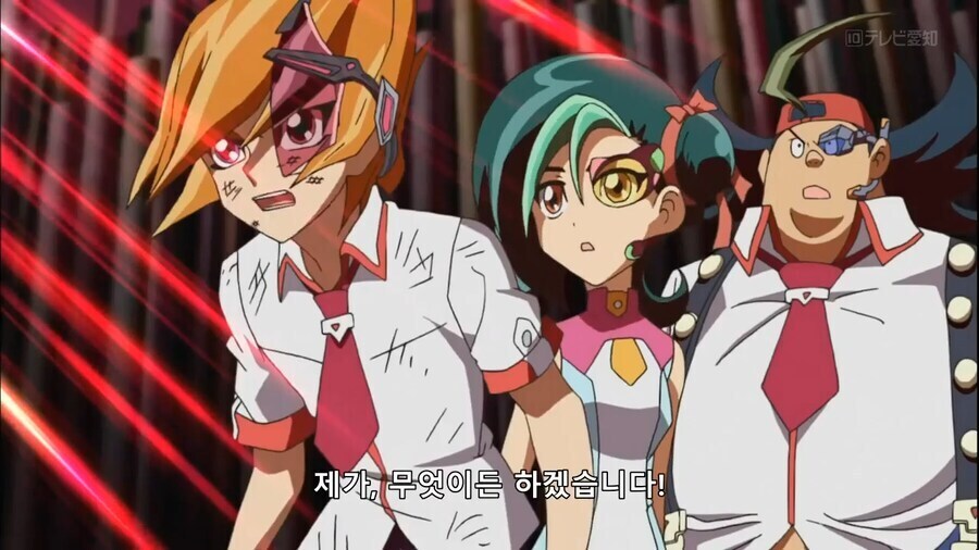 [유희왕 ZEXAL] 복선 아닌 복선_4.png