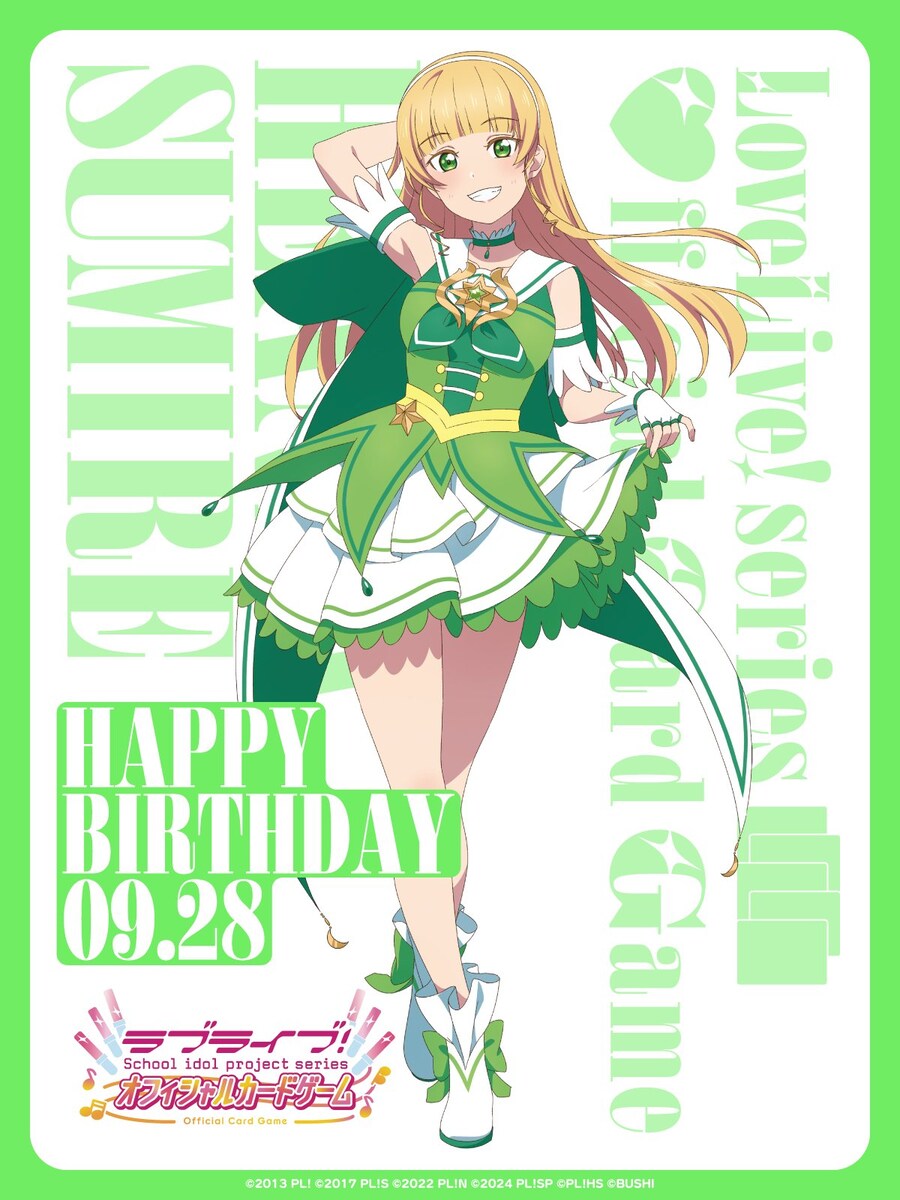 『러브라이브! 슈퍼스타!!』9월 28일 헤안나 스미레 생일 축하 코멘트(2025)_2.jpg
