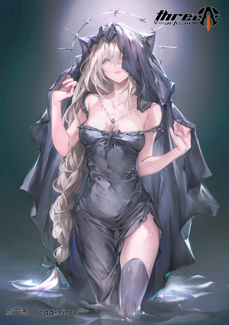 [쓰리아티산] 데드 프린스 시리즈_2.jpg