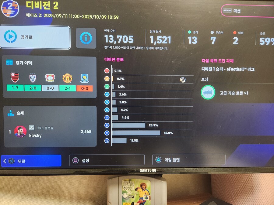 전 이제 상위 1% 안에 드는 남자입니다._3.jpg