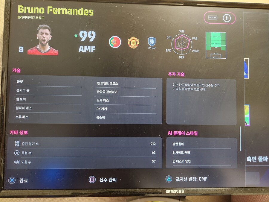 전 이제 상위 1% 안에 드는 남자입니다._5.jpg