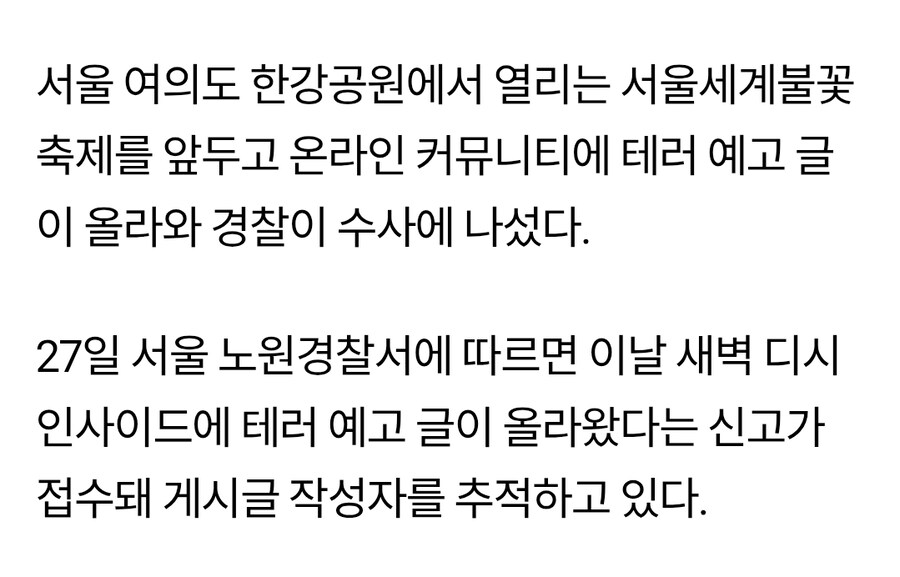 디시가 까여서 불편함 레전드_2.jpg