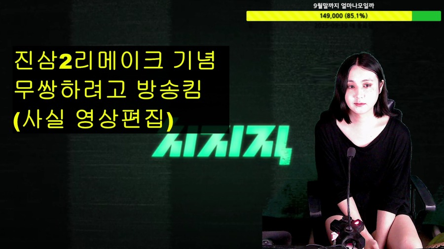 2025-09-28 06-30-02.mp4_000021250.png