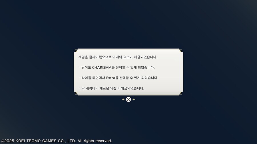 엔딩&2회차 정보_2.jpg