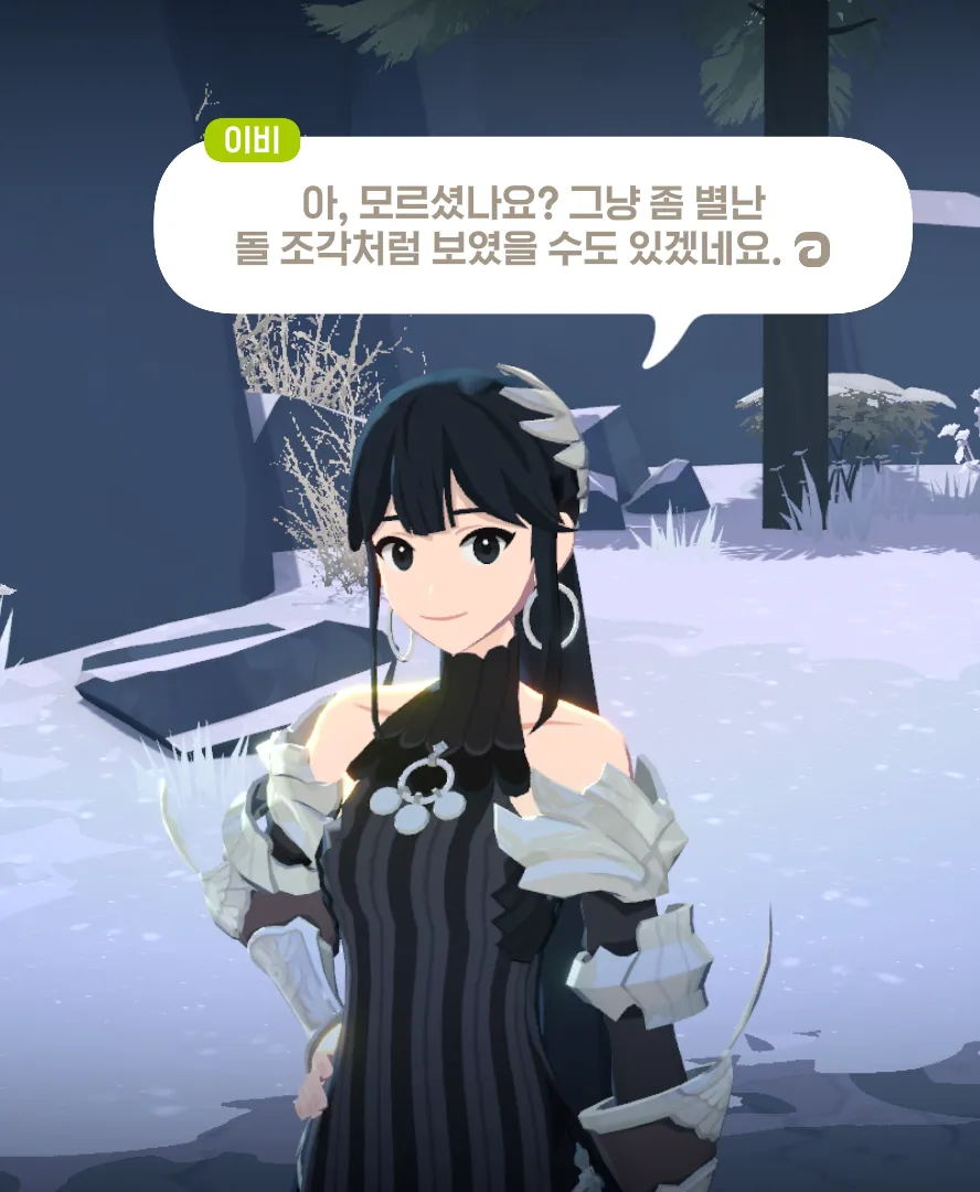 마비m) 이비 떡상했네_2.webp