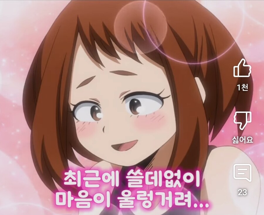 (나히아) 데쿠는 어쩌다 이미지가 이렇게 되었는가.._3.jpg