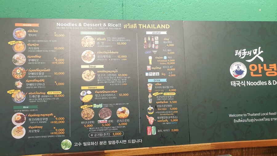 충남 서천 춘장대 해수욕장 홍원항_5.jpg