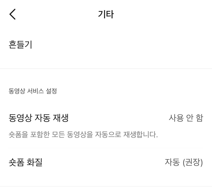 카카오톡) 업데이트 당한 사람을 위한 리빙팁_1.jpg