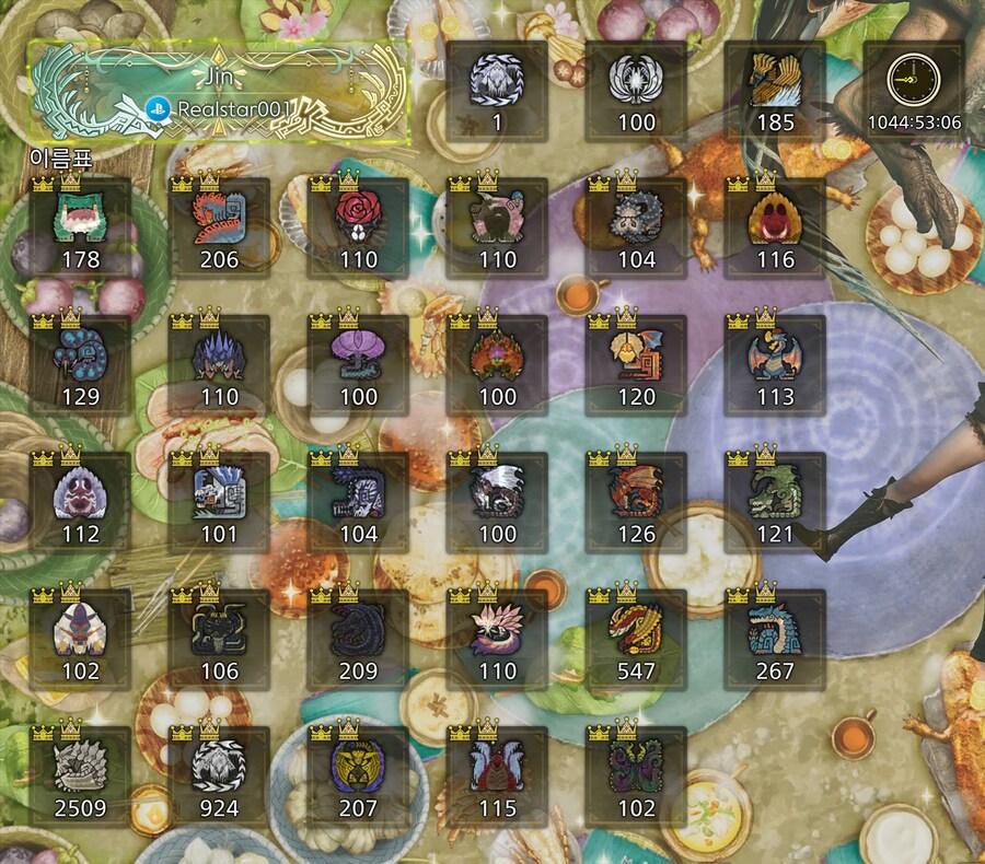 대형 업데이트 하면 호석 연금테이블이 바뀔수도 있다는 말에.._1.jpg