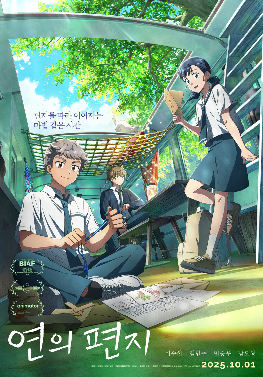 오늘 개봉한 이 영화를 소개합니다.movie_5.jpg