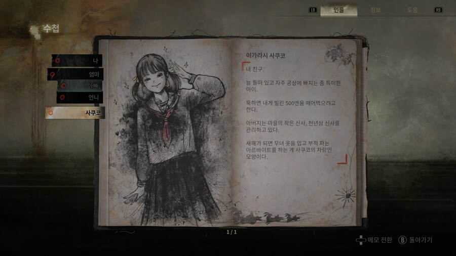 둔기로 모든걸 제패한다_6.png