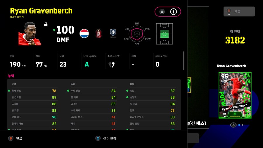 게임수로 디비1 조지는것도 아무나 하는게 아니군요.ㅋㅋ(스크롤압박주의..)_5.jpg