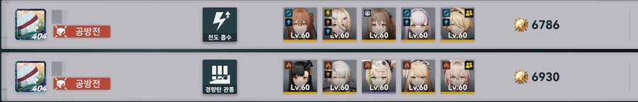 소전2)역시 풀돌 추화 강하네요;;_1.jpg