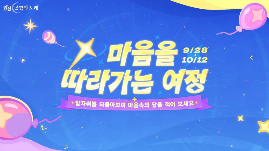 원신 | 티바트 모험 기념 영상: 여행 5주년 편지, 아야카 생일 일러스트_1.webp