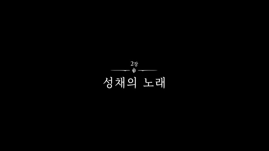 할로우나이트: 실크송 - Part.2 (2장 진입까지)_68.png