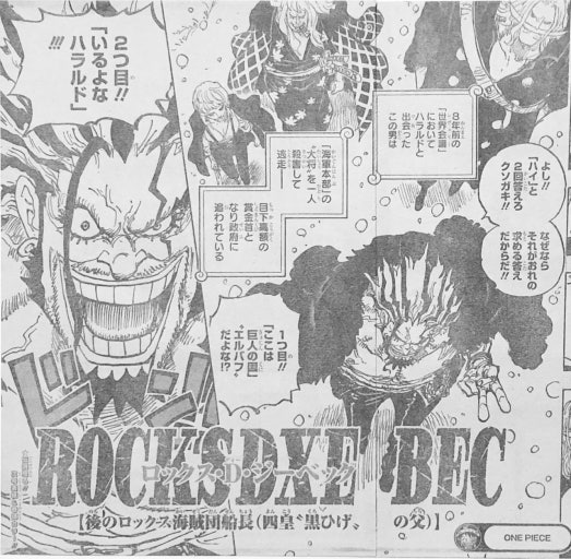 원피스) 다른 의미로 기가 막혔던 캐릭터_2.jpg