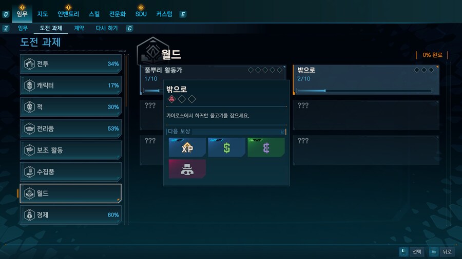 물고기를 잡아봅시다 (낚시)_3.jpg