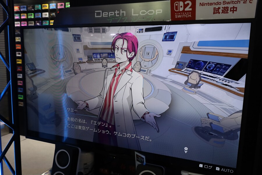 [TGS2025] 이시이 지로우의 Depth Loop 체험판 사진_4.jpg