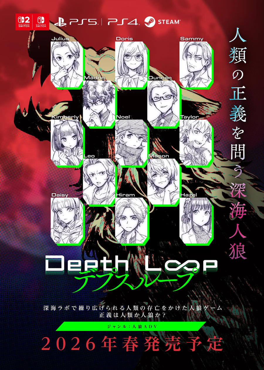 [TGS2025] 이시이 지로우의 Depth Loop 체험판 사진_1.webp