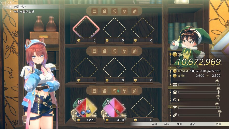 아틀리에)돈복사 버그 뭐냐고~_1.jpg