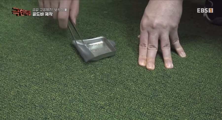 금 가공 공장에서 퇴근하기 전에 하는 것_2.jpg