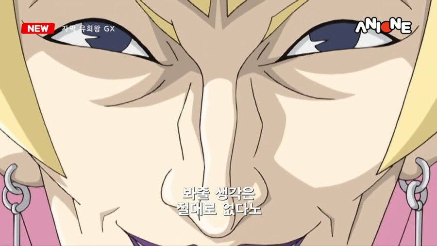 유희왕GX)크로노스 비중이 높아서 망한 자막판 ㅇㅂ주의 (41장)_8.jpg