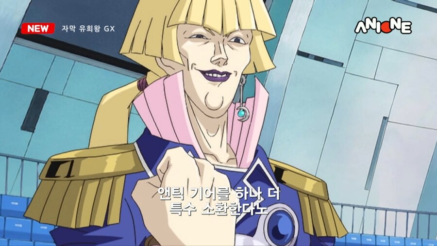 유희왕GX)크로노스 비중이 높아서 망한 자막판 ㅇㅂ주의 (41장)_13.jpg