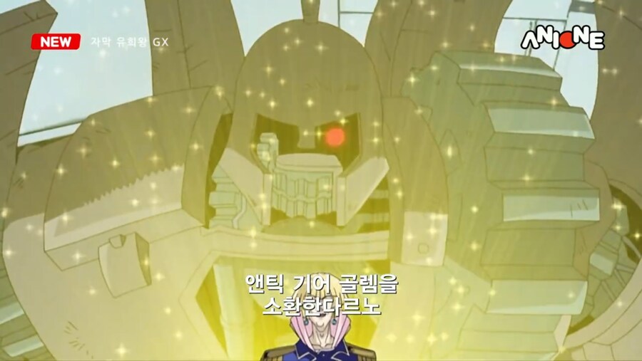 유희왕GX)크로노스 비중이 높아서 망한 자막판 ㅇㅂ주의 (41장)_14.jpg