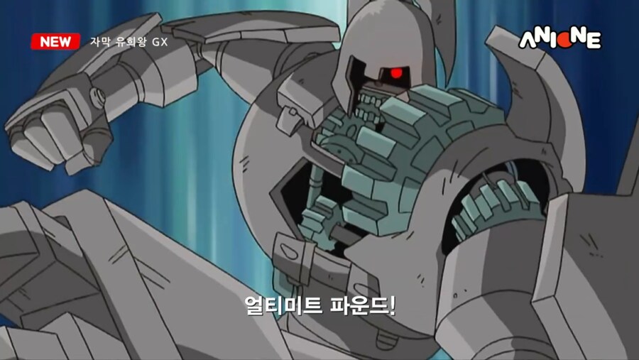 유희왕GX)크로노스 비중이 높아서 망한 자막판 ㅇㅂ주의 (41장)_15.jpg