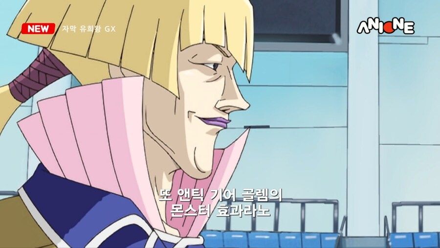 유희왕GX)크로노스 비중이 높아서 망한 자막판 ㅇㅂ주의 (41장)_18.jpg