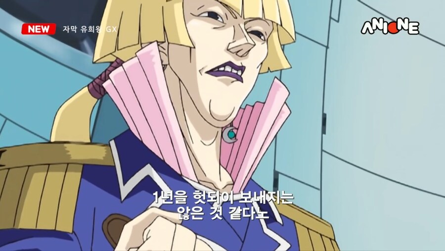 유희왕GX)크로노스 비중이 높아서 망한 자막판 ㅇㅂ주의 (41장)_21.jpg