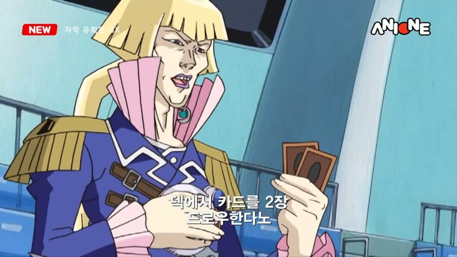 유희왕GX)크로노스 비중이 높아서 망한 자막판 ㅇㅂ주의 (41장)_22.jpg