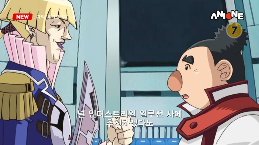 유희왕GX)크로노스 비중이 높아서 망한 자막판 ㅇㅂ주의 (41장)_41.jpg