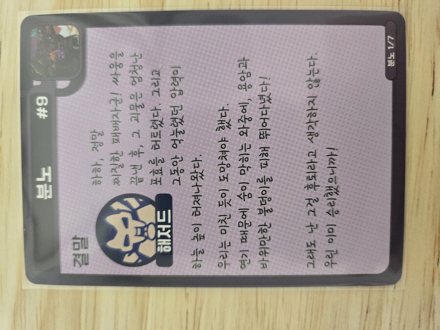 보드게임) 얘네 주인공 맞냐 ㅋㅋㅋㅋㅋㅋ_3.jpg