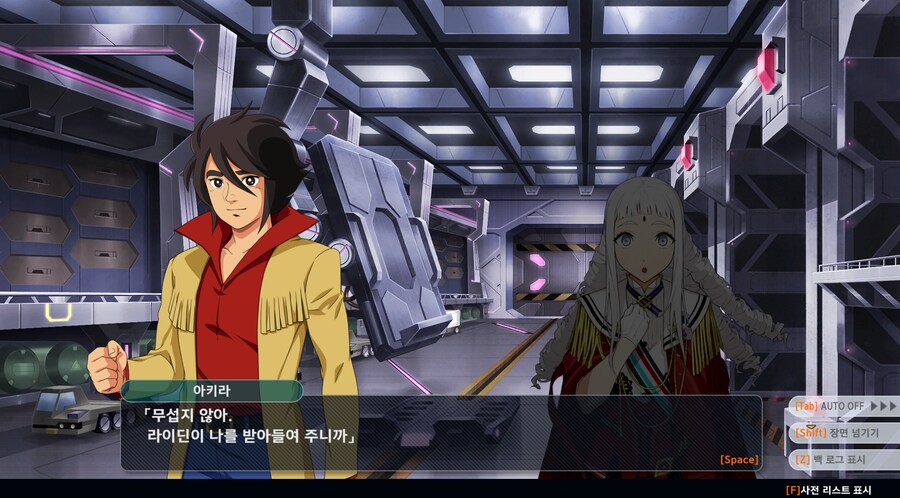 슈로대) 모르고 보면 무서운 장면인 페이드 인_15.png