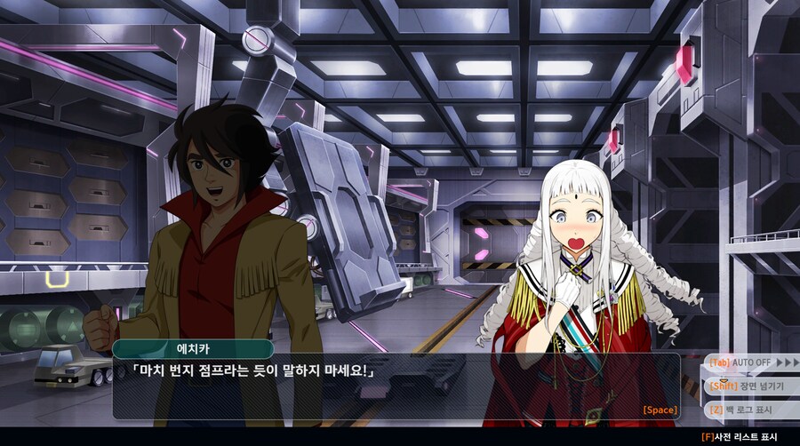 슈로대) 모르고 보면 무서운 장면인 페이드 인_19.png